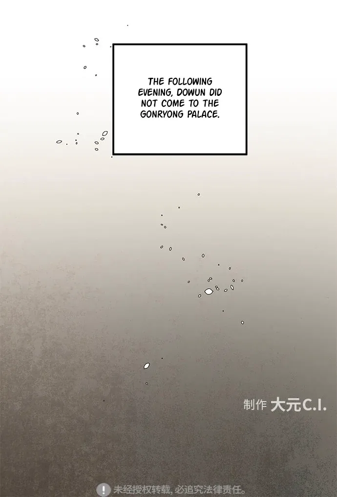 The Flower That Was Bloomed by a Cloud Chapter 112 – Page 60