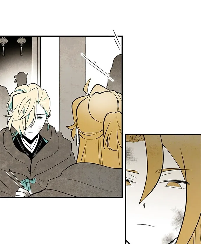 The Flower That Was Bloomed by a Cloud Chapter 111 – Page 4