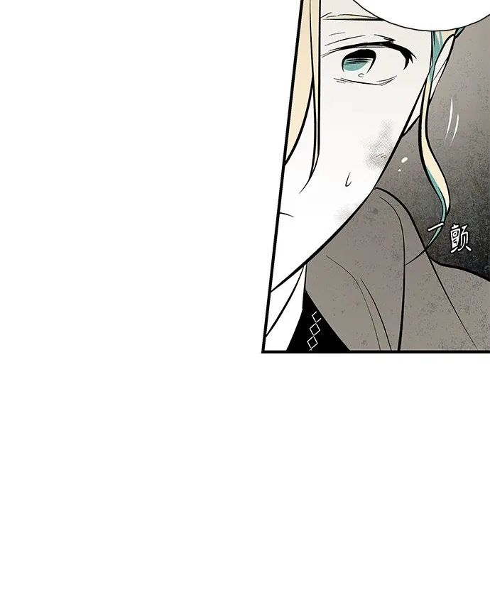 The Flower That Was Bloomed by a Cloud Chapter 111 – Page 7