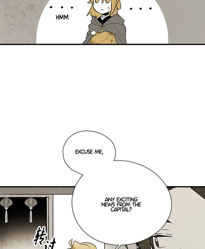 The Flower That Was Bloomed by a Cloud Chapter 111 – Page 12
