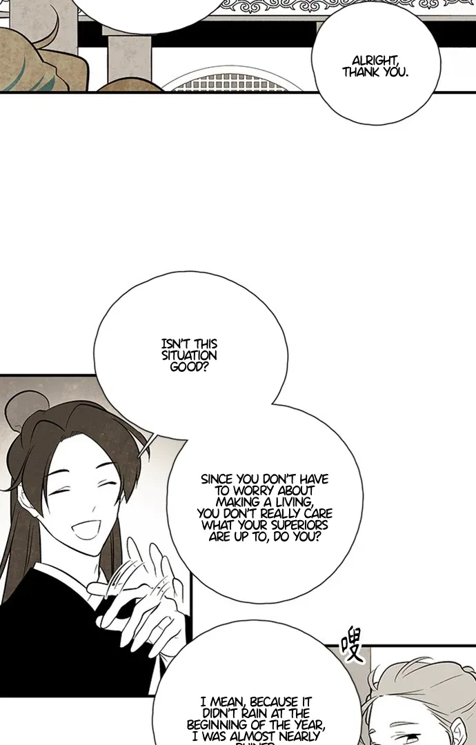 The Flower That Was Bloomed by a Cloud Chapter 111 – Page 14
