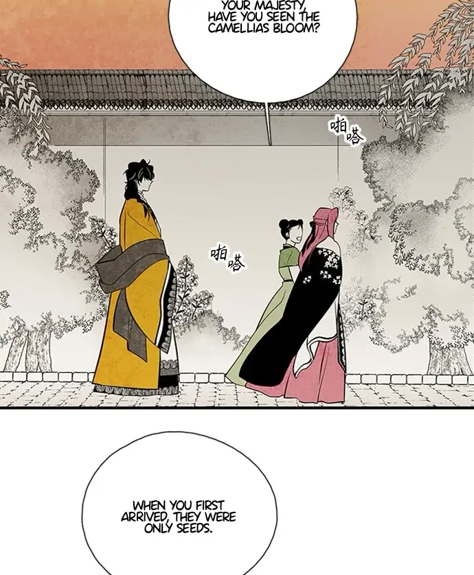 The Flower That Was Bloomed by a Cloud Chapter 111 – Page 24