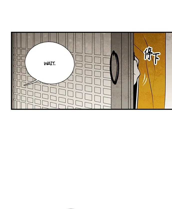 The Flower That Was Bloomed by a Cloud Chapter 111 – Page 56