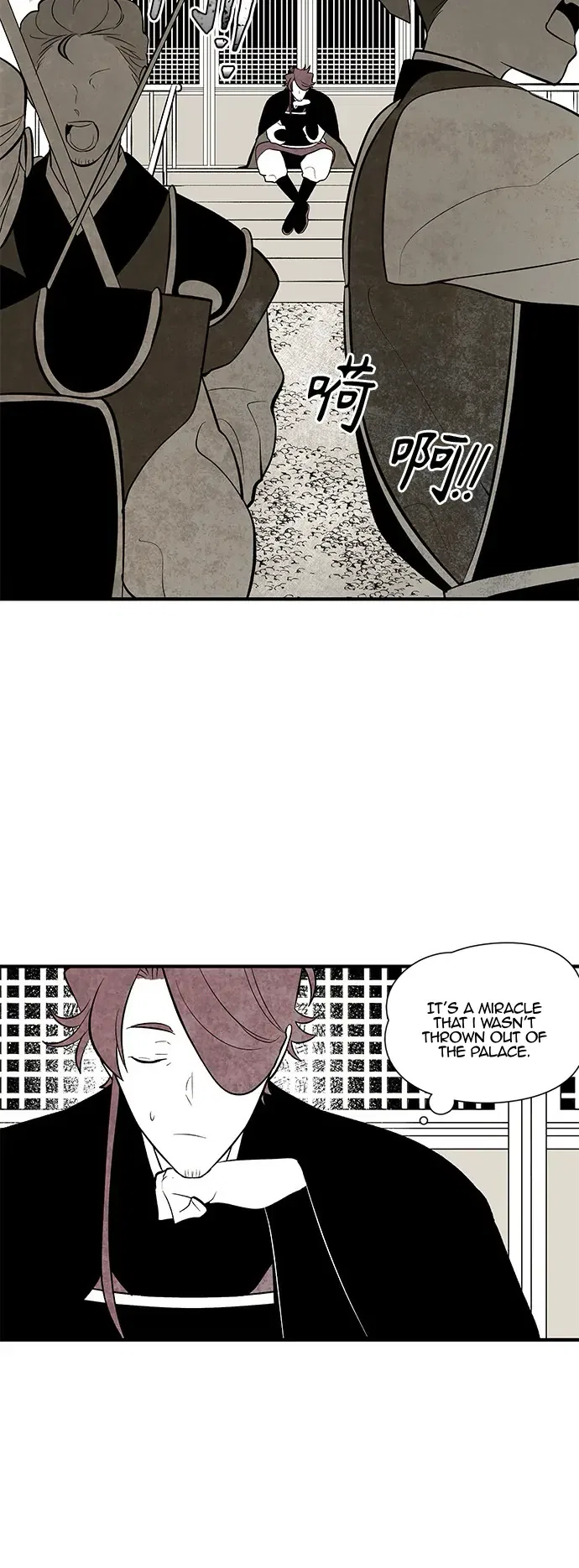The Flower That Was Bloomed by a Cloud Chapter 110 – Page 6