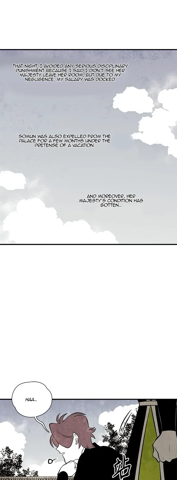 The Flower That Was Bloomed by a Cloud Chapter 110 – Page 7