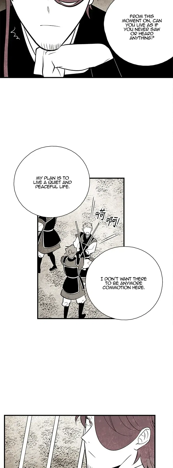 The Flower That Was Bloomed by a Cloud Chapter 110 – Page 10