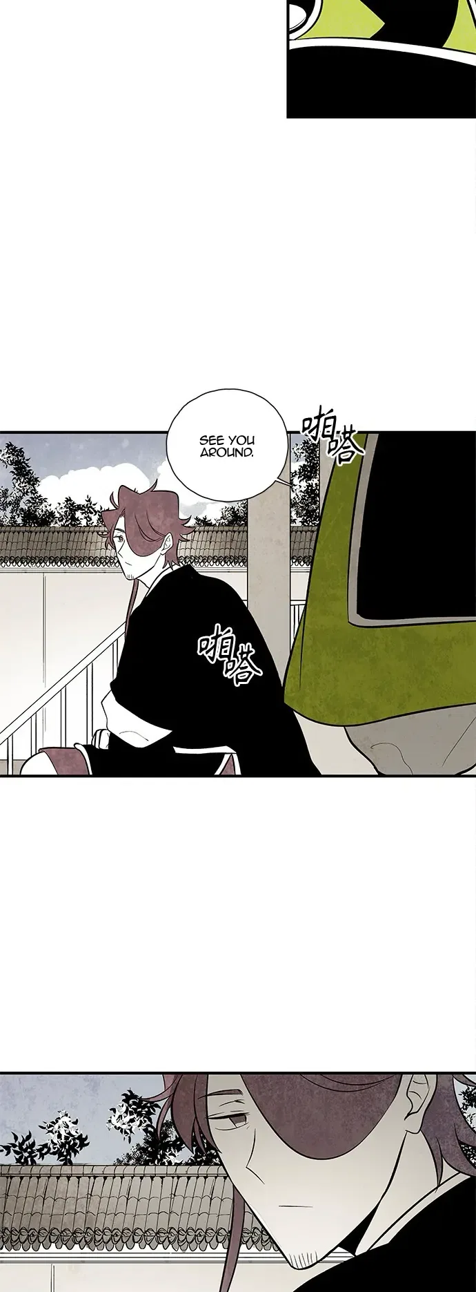 The Flower That Was Bloomed by a Cloud Chapter 110 – Page 13