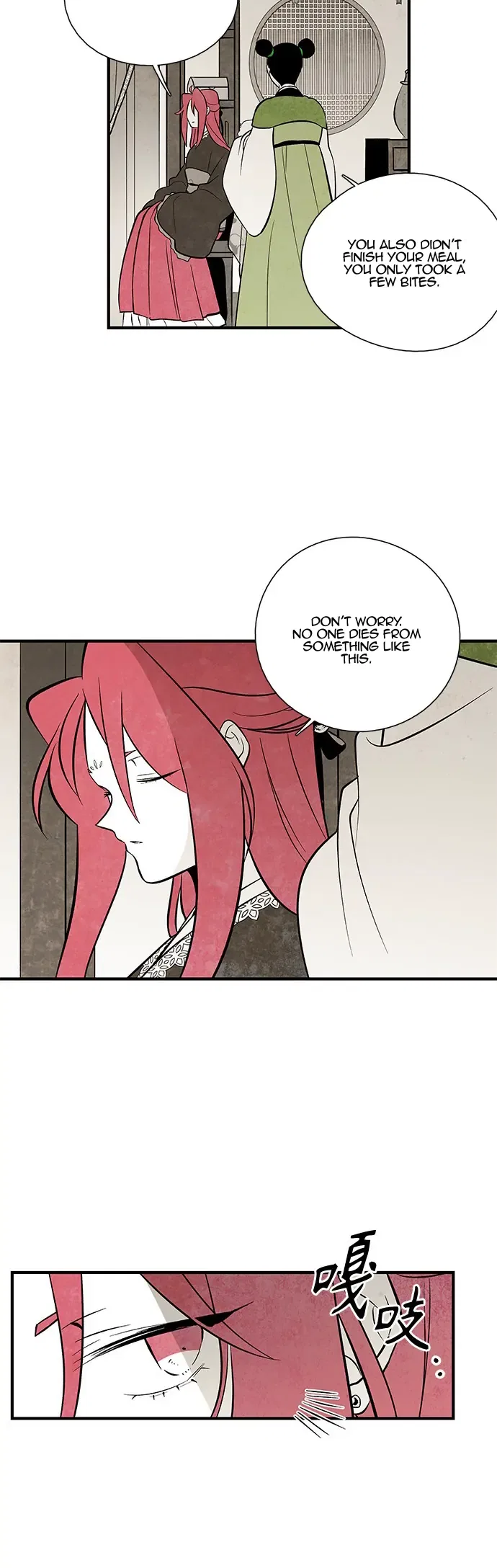 The Flower That Was Bloomed by a Cloud Chapter 110 – Page 17