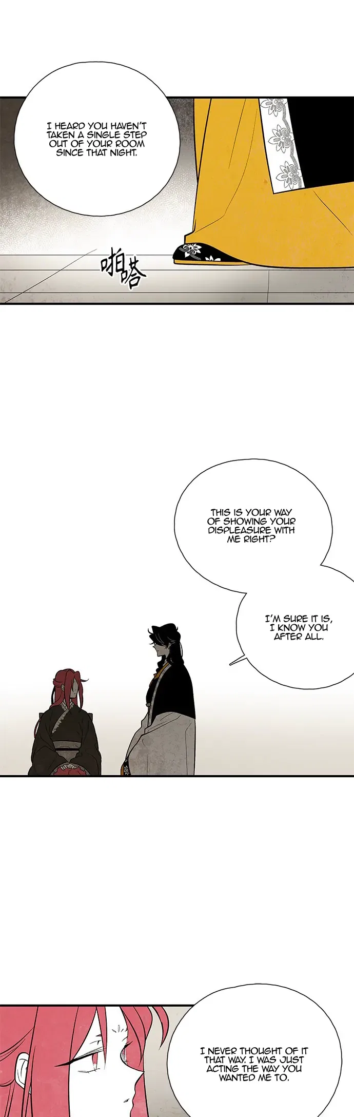 The Flower That Was Bloomed by a Cloud Chapter 110 – Page 19