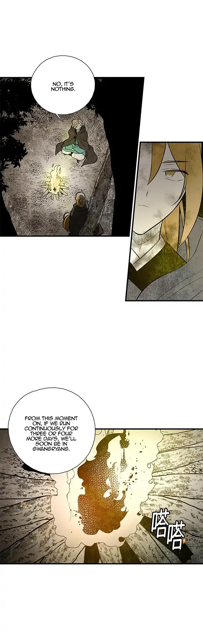 The Flower That Was Bloomed by a Cloud Chapter 110 – Page 29
