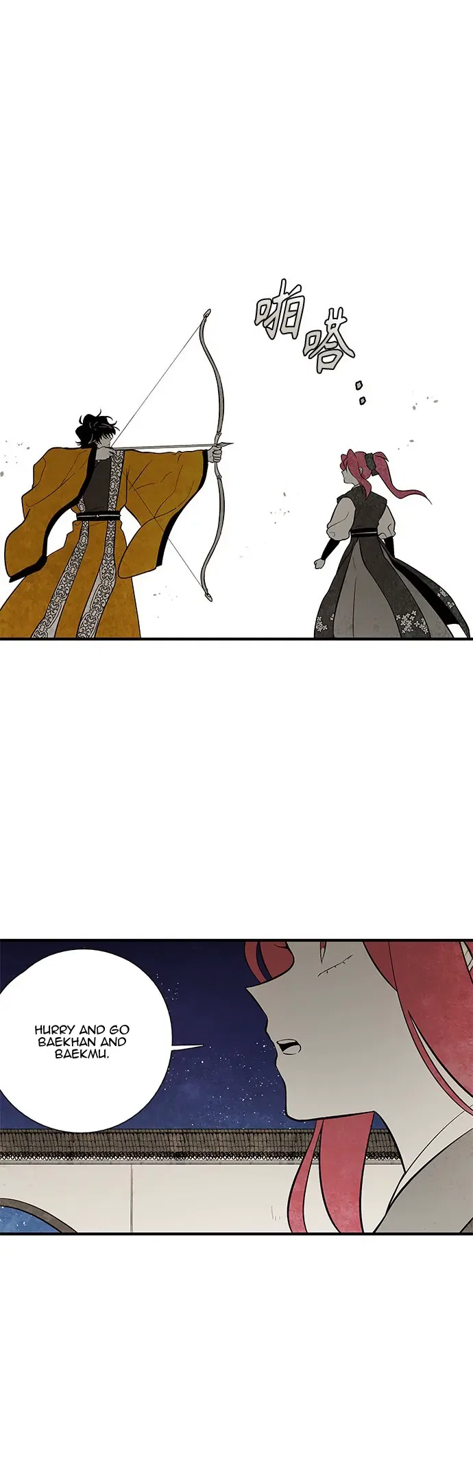 The Flower That Was Bloomed by a Cloud Chapter 109 – Page 4