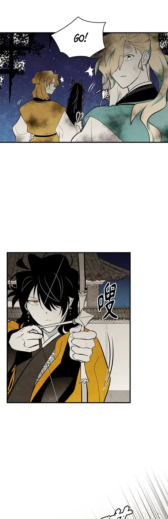 The Flower That Was Bloomed by a Cloud Chapter 109 – Page 5