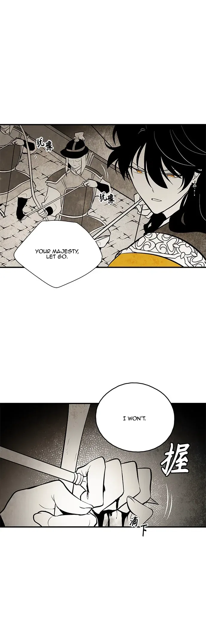 The Flower That Was Bloomed by a Cloud Chapter 109 – Page 8