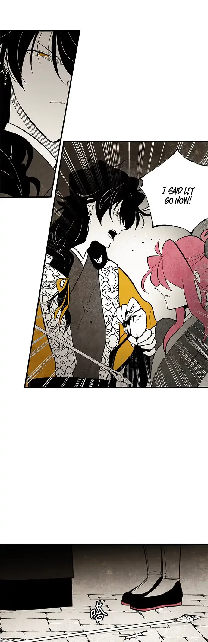 The Flower That Was Bloomed by a Cloud Chapter 109 – Page 9