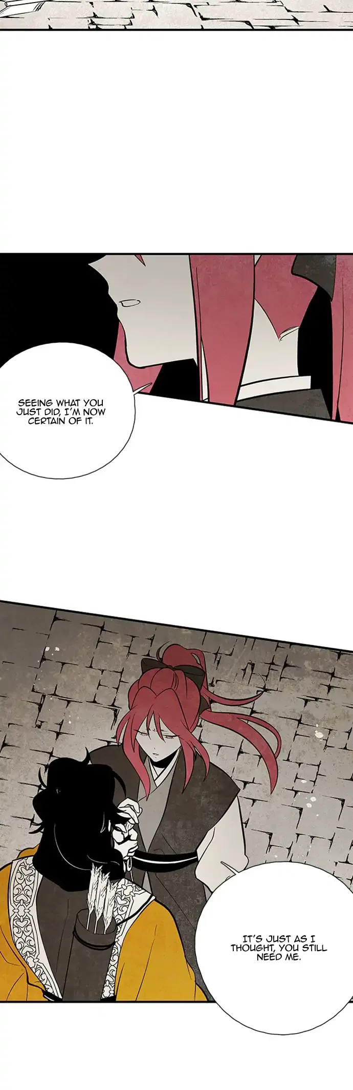 The Flower That Was Bloomed by a Cloud Chapter 109 – Page 10