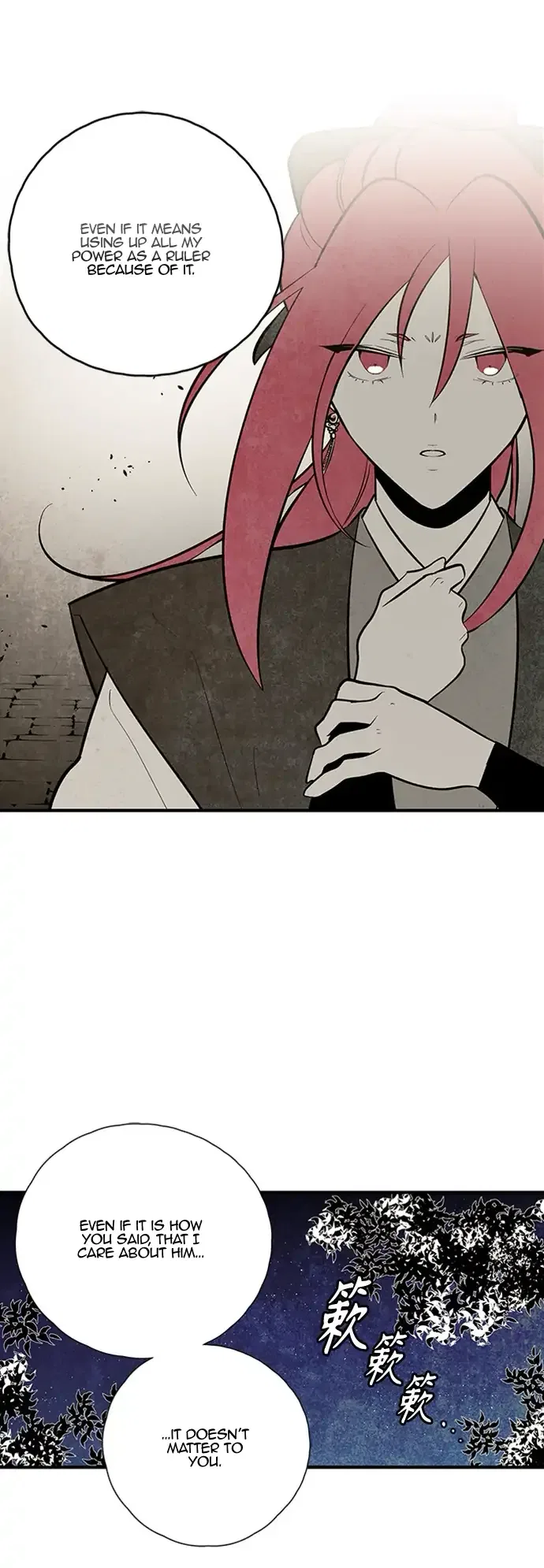 The Flower That Was Bloomed by a Cloud Chapter 109 – Page 18