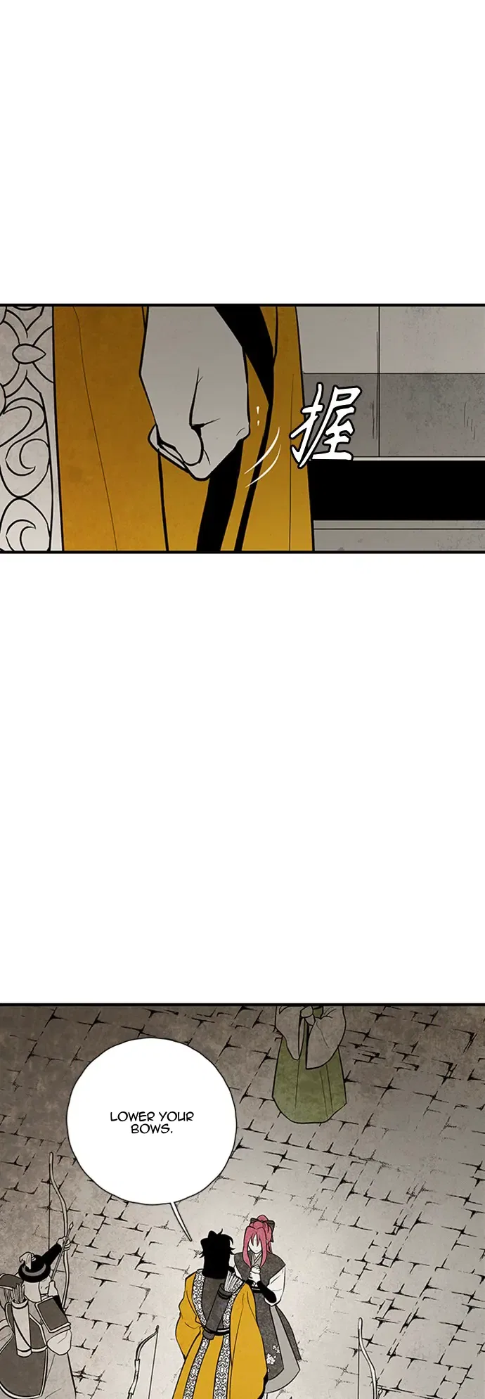 The Flower That Was Bloomed by a Cloud Chapter 109 – Page 20
