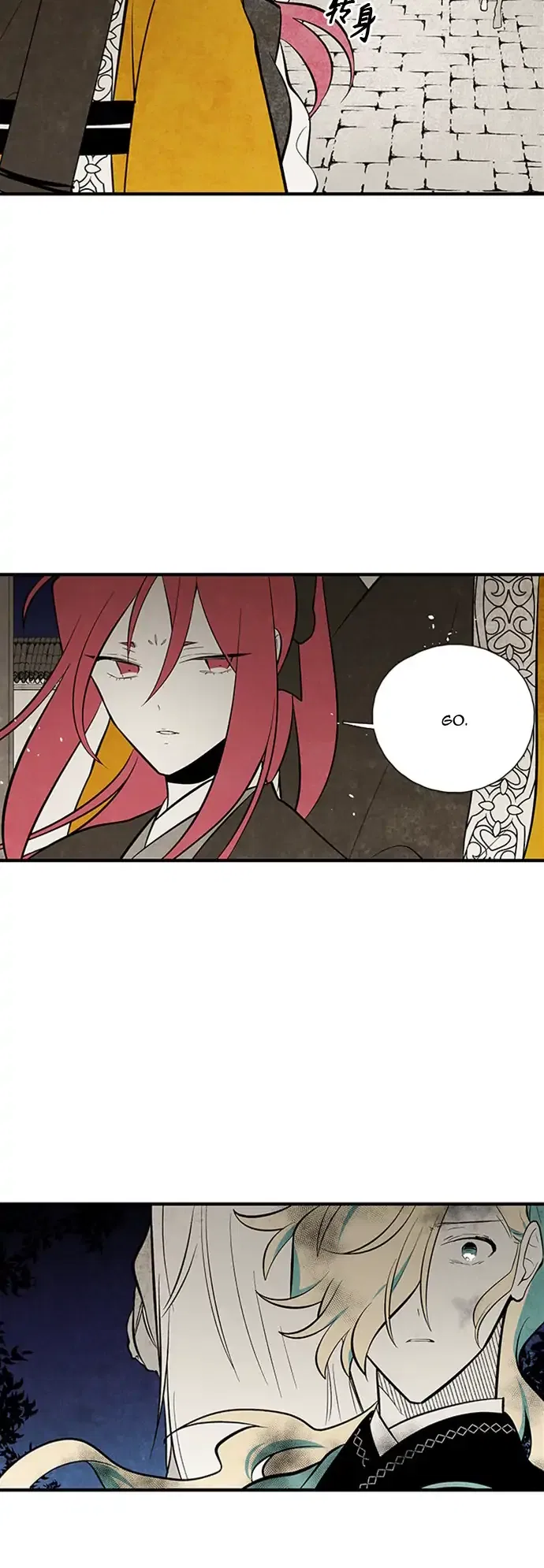 The Flower That Was Bloomed by a Cloud Chapter 109 – Page 22