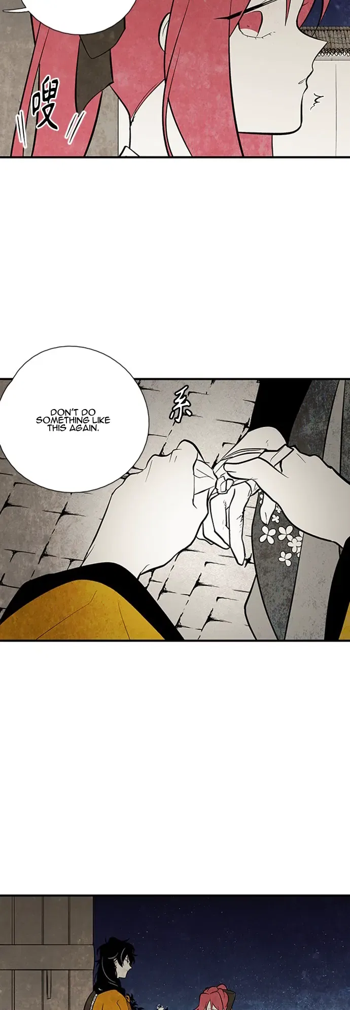 The Flower That Was Bloomed by a Cloud Chapter 109 – Page 29