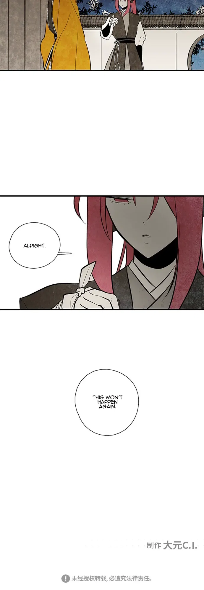 The Flower That Was Bloomed by a Cloud Chapter 109 – Page 30