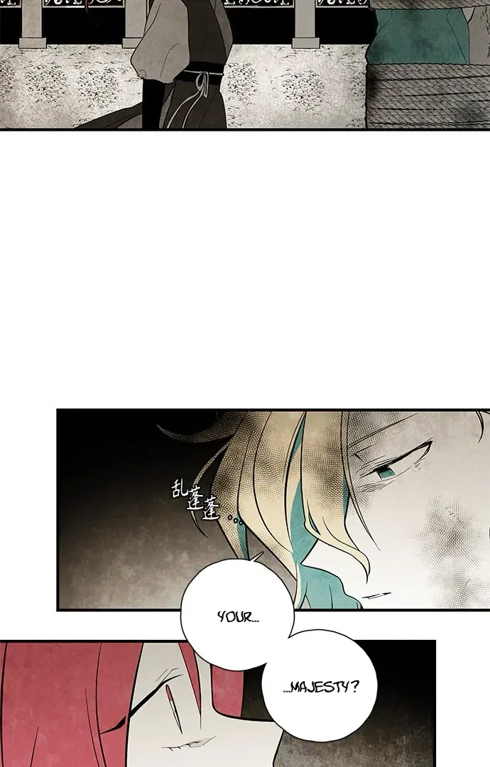The Flower That Was Bloomed by a Cloud Chapter 108 – Page 8