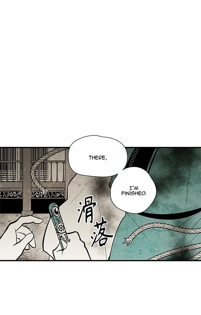 The Flower That Was Bloomed by a Cloud Chapter 108 – Page 16
