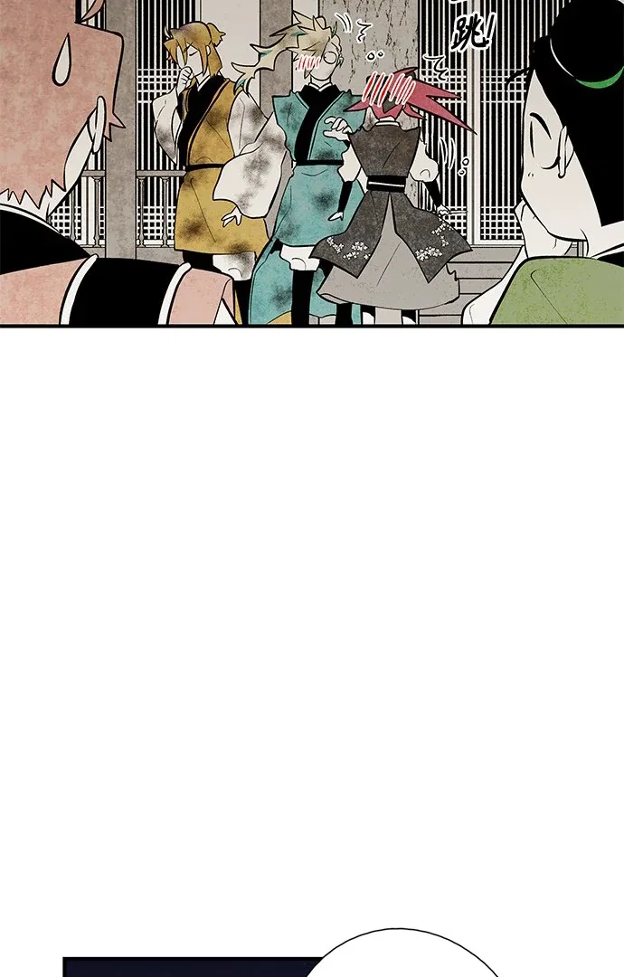 The Flower That Was Bloomed by a Cloud Chapter 108 – Page 22
