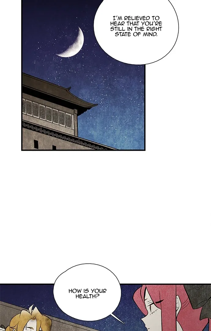 The Flower That Was Bloomed by a Cloud Chapter 108 – Page 23