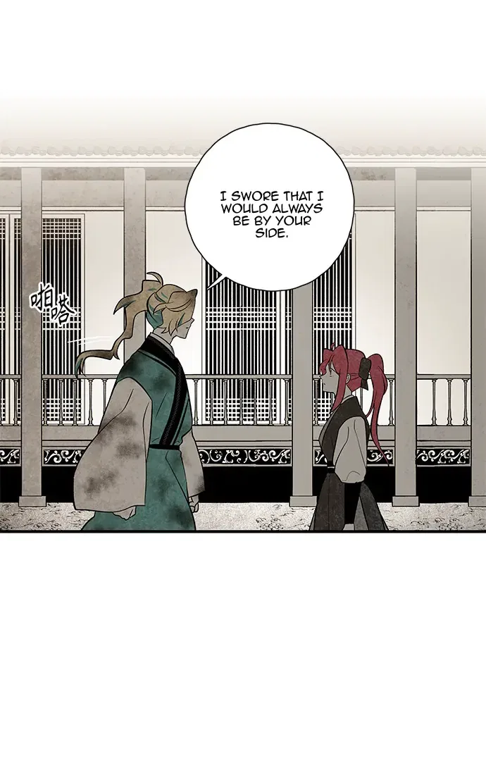 The Flower That Was Bloomed by a Cloud Chapter 108 – Page 33