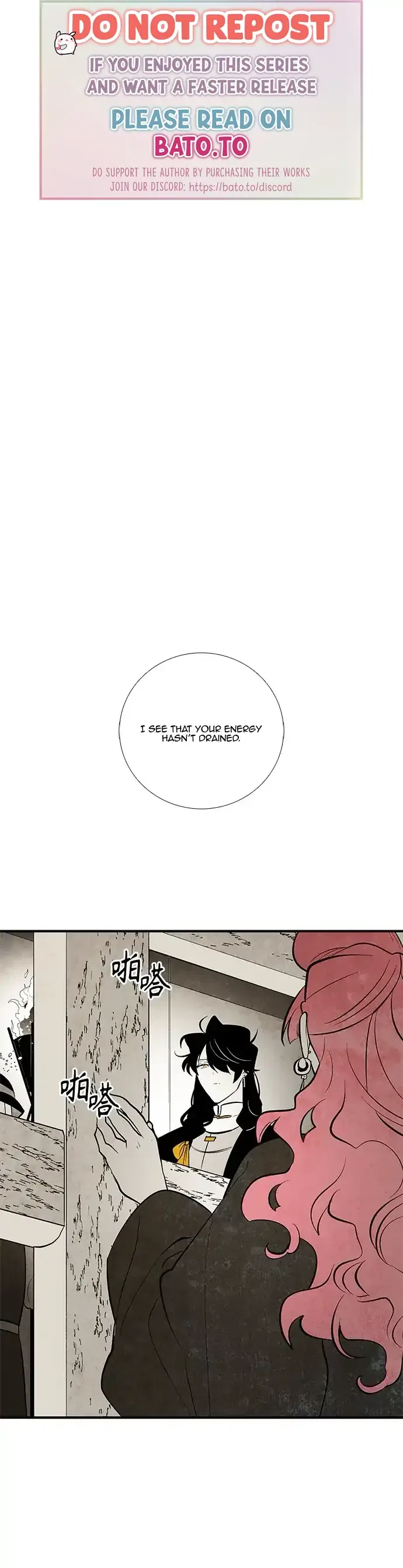 The Flower That Was Bloomed by a Cloud Chapter 107 – Page 1