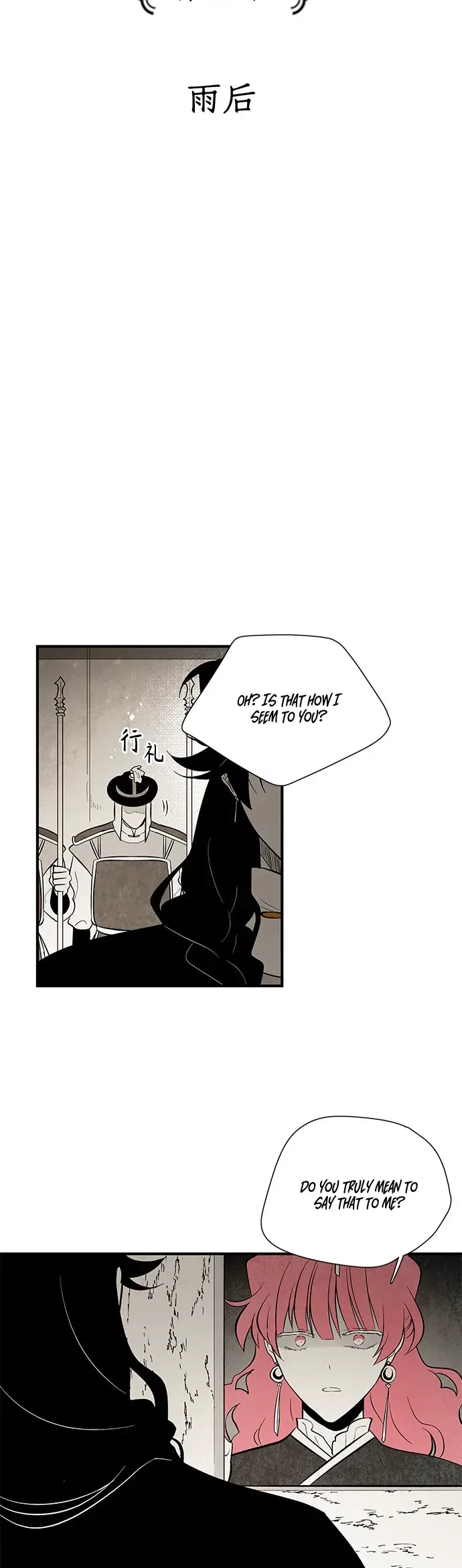 The Flower That Was Bloomed by a Cloud Chapter 107 – Page 3
