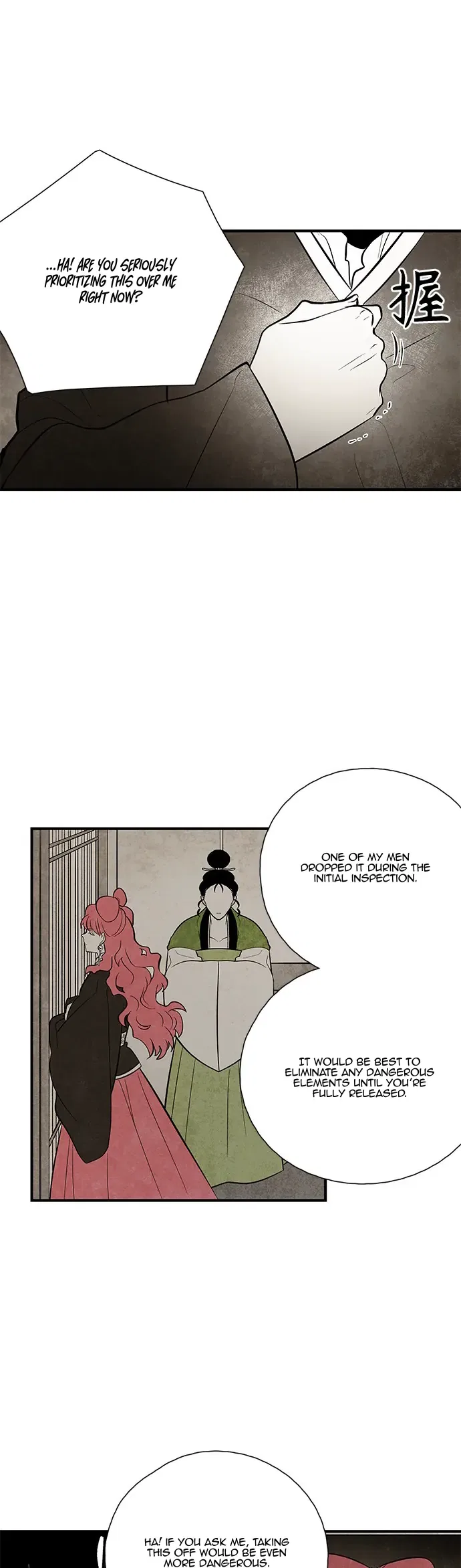 The Flower That Was Bloomed by a Cloud Chapter 107 – Page 7