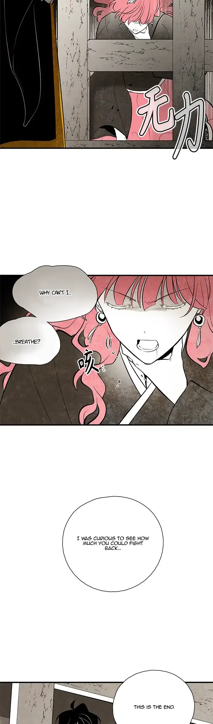 The Flower That Was Bloomed by a Cloud Chapter 107 – Page 10
