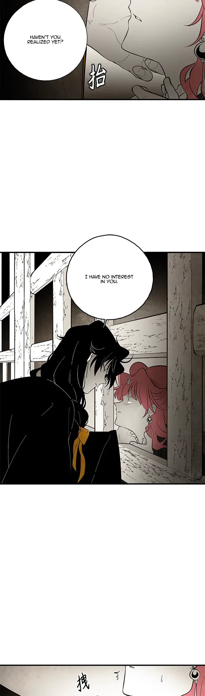 The Flower That Was Bloomed by a Cloud Chapter 107 – Page 13
