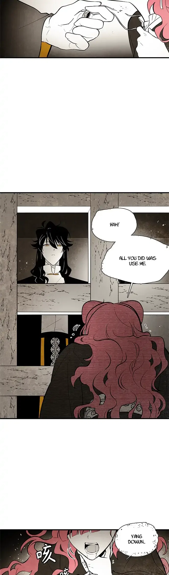 The Flower That Was Bloomed by a Cloud Chapter 107 – Page 14