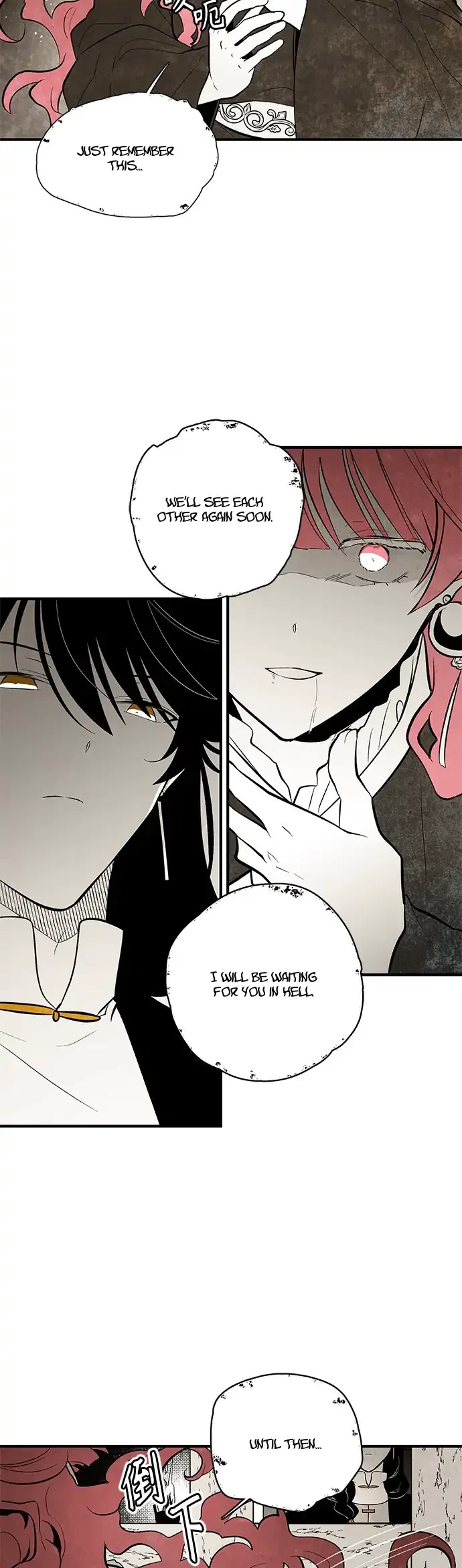 The Flower That Was Bloomed by a Cloud Chapter 107 – Page 15