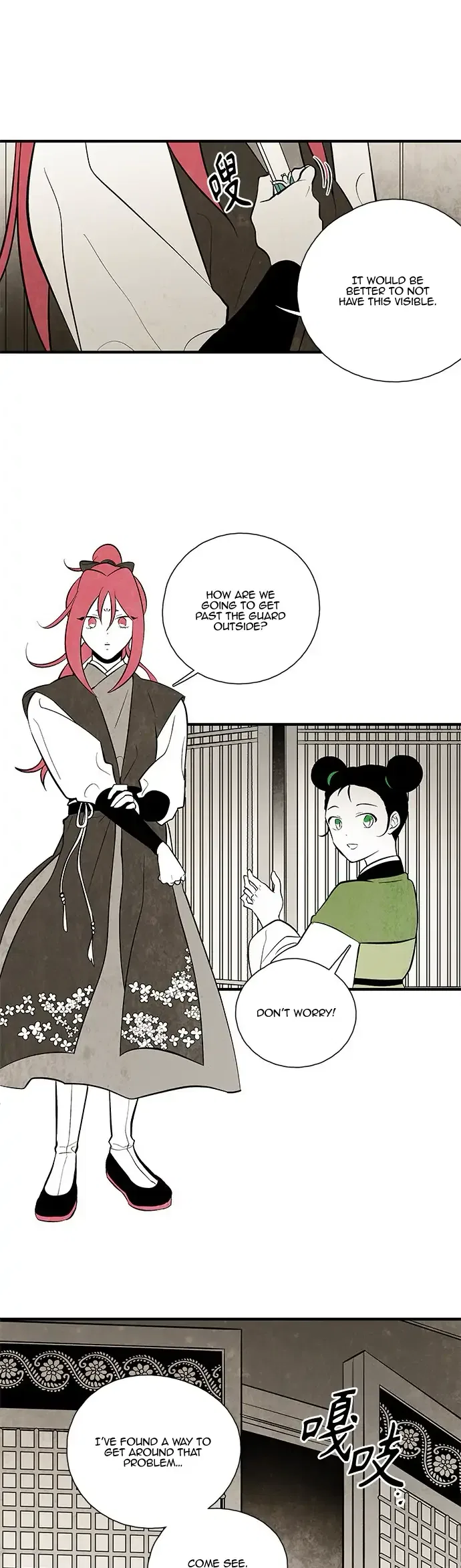 The Flower That Was Bloomed by a Cloud Chapter 107 – Page 18