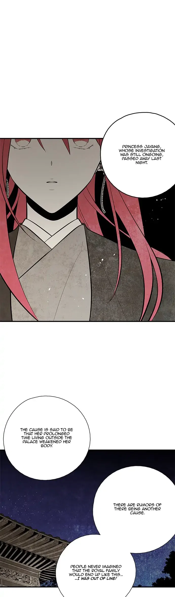 The Flower That Was Bloomed by a Cloud Chapter 107 – Page 25