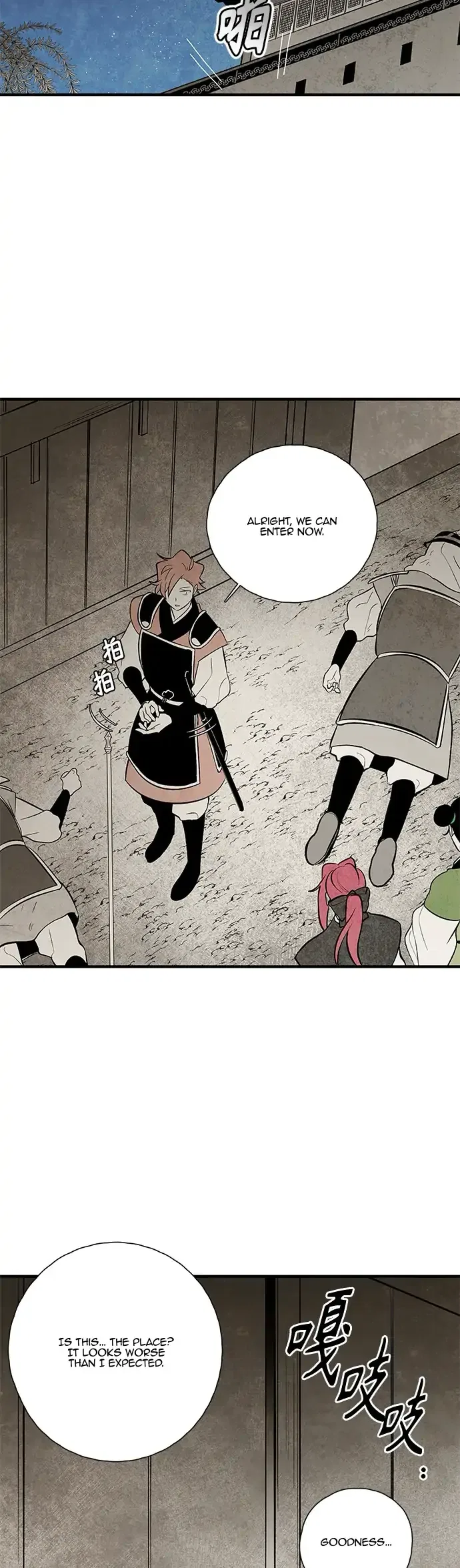 The Flower That Was Bloomed by a Cloud Chapter 107 – Page 28