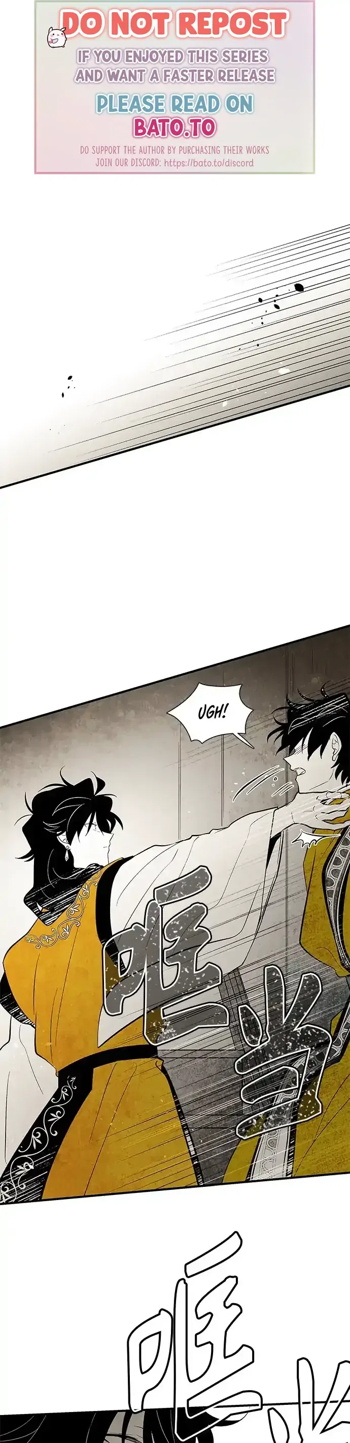 The Flower That Was Bloomed by a Cloud Chapter 106 – Page 1