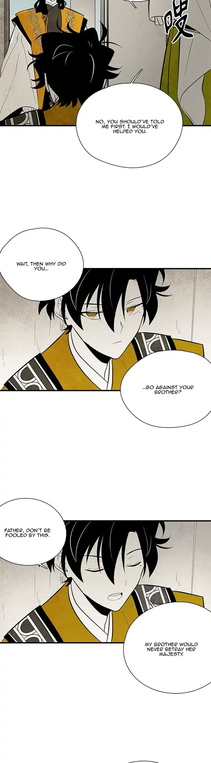 The Flower That Was Bloomed by a Cloud Chapter 106 – Page 7