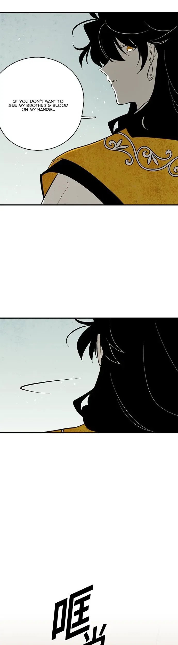 The Flower That Was Bloomed by a Cloud Chapter 106 – Page 10