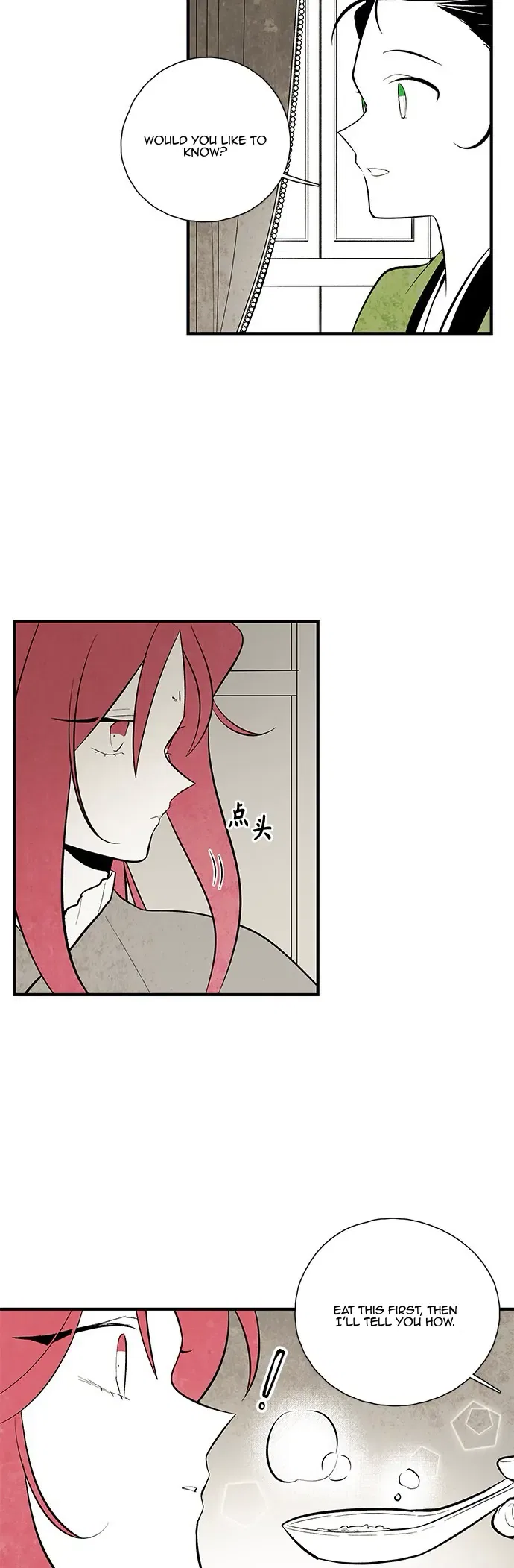 The Flower That Was Bloomed by a Cloud Chapter 106 – Page 25
