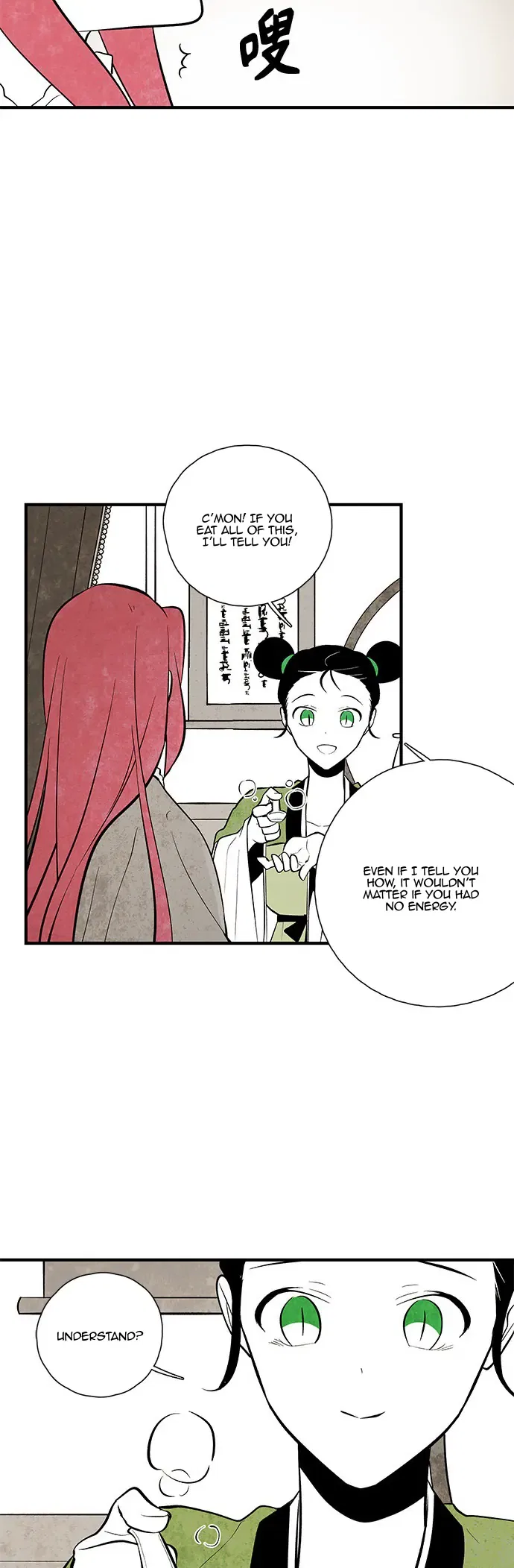 The Flower That Was Bloomed by a Cloud Chapter 106 – Page 26