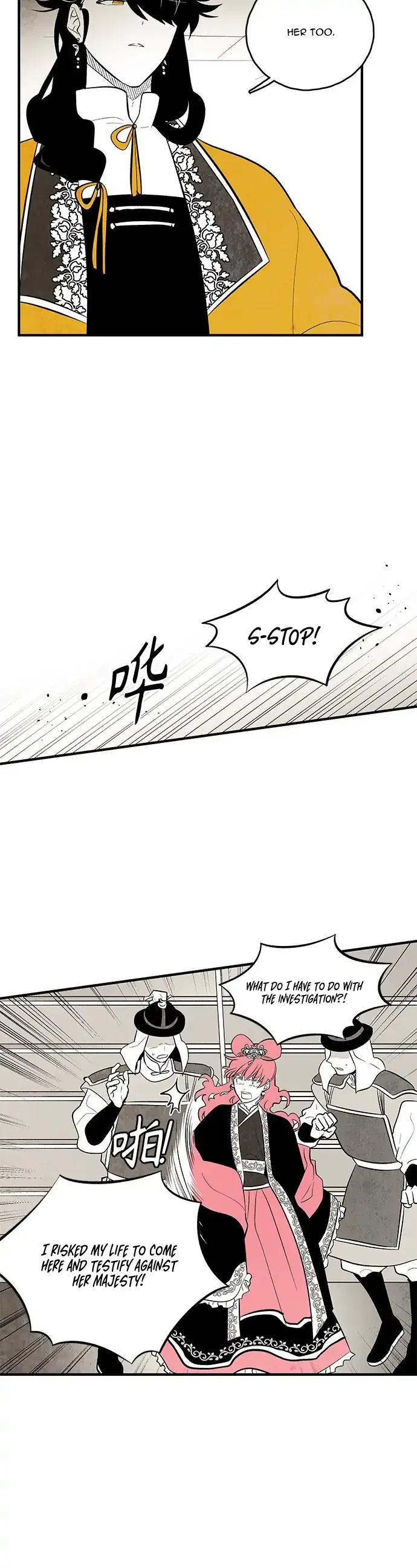 The Flower That Was Bloomed by a Cloud Chapter 105 – Page 8