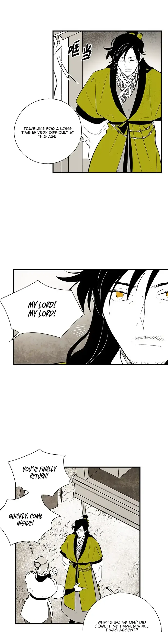 The Flower That Was Bloomed by a Cloud Chapter 105 – Page 13