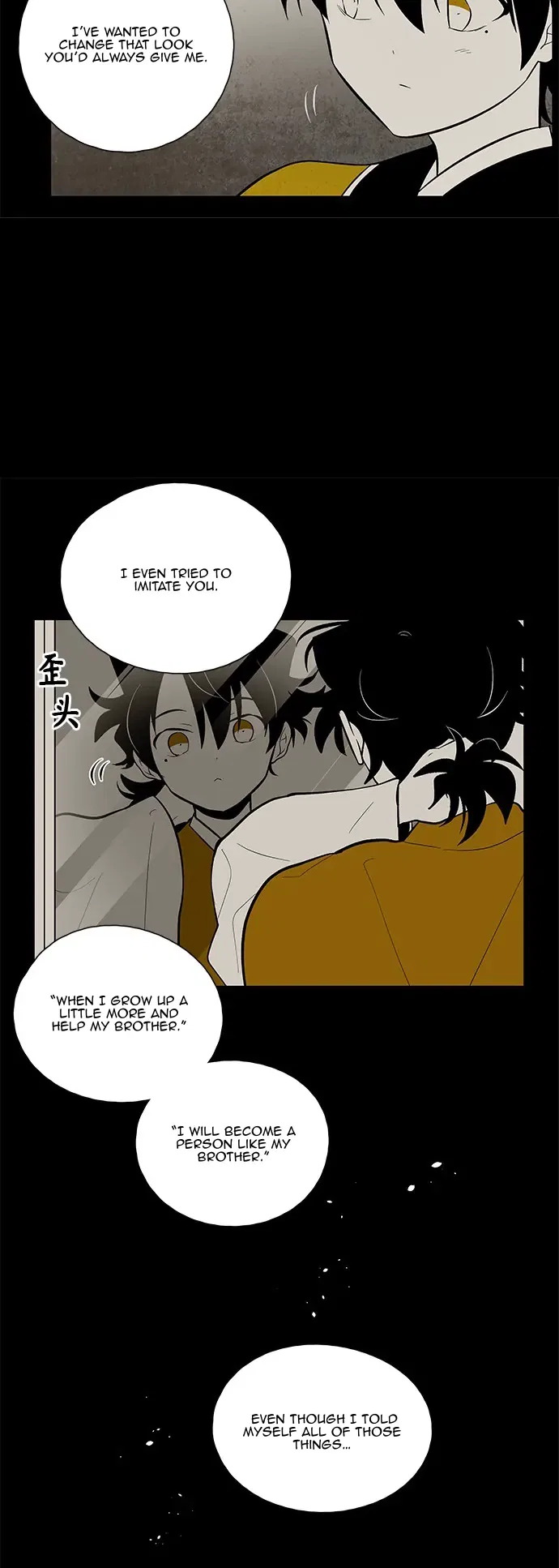 The Flower That Was Bloomed by a Cloud Chapter 105 – Page 23