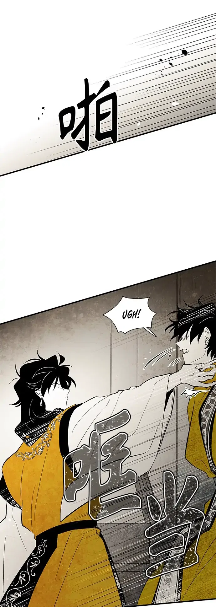 The Flower That Was Bloomed by a Cloud Chapter 105 – Page 29