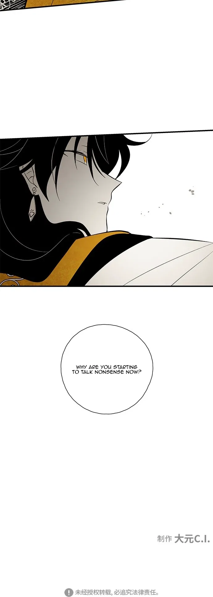 The Flower That Was Bloomed by a Cloud Chapter 105 – Page 30