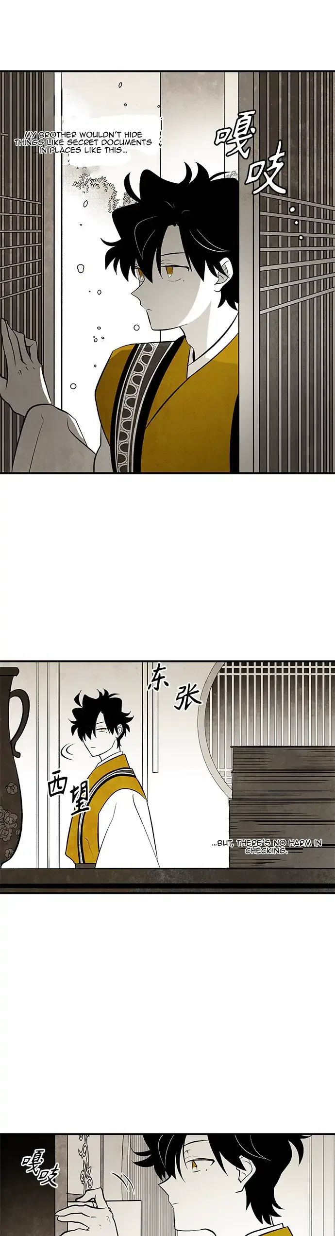 The Flower That Was Bloomed by a Cloud Chapter 104 – Page 5